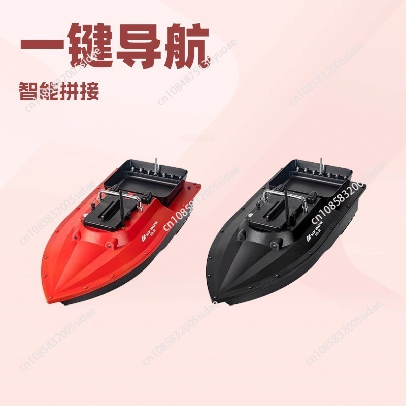 S70-30 bait high-speed nesting - Fish Finder Gps recensione e prezzo